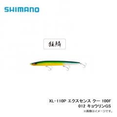 シマノ　XL-110P エクスセンス クー 100F 012 キョウリンGS
