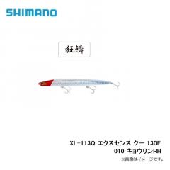 シマノ　XL-113Q エクスセンス クー 130F 010 キョウリンRH