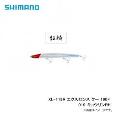 シマノ　XL-119R エクスセンス クー 190F 010 キョウリンRH