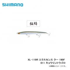シマノ　XL-119R エクスセンス クー 190F 011 キョウリントウゴロ