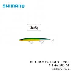 シマノ　XL-119R エクスセンス クー 190F 012 キョウリンGS