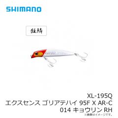 シマノ　XL-112Q エクスセンス ゴリアテハイ 125F X AR-C 012 キョウリンボラ