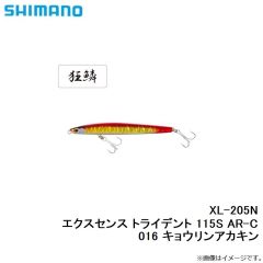 シマノ　XL-205N エクスセンス トライデント 115S AR-C 016 キョウリンアカキン