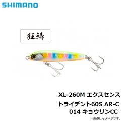 シマノ　XL-260M エクスセンス トライデント60S AR-C 014 キョウリンCC