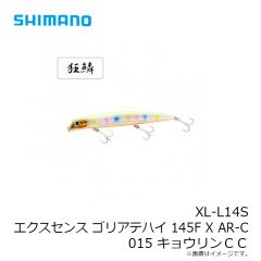 シマノ　XL-112Q エクスセンス ゴリアテハイ 125F X AR-C 04T チャートキャンディ