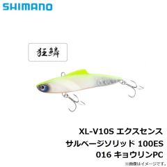 シマノ　XM-195Q エクスセンス アガケ 95F X AR-C  014 キョウリンCC