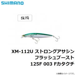 ZR-V45S バンタム Btスピン 14g 014 キョウリンギル
