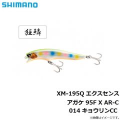シマノ　XM-195Q エクスセンス アガケ 95F X AR-C  014 キョウリンCC