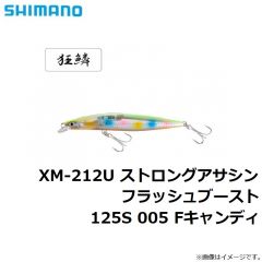 XM-112U ストロングアサシンフラッシュブースト 125F 004 Fレッドヘッド

