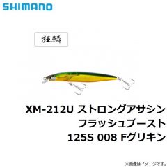 XM-112U ストロングアサシンフラッシュブースト 125F 004 Fレッドヘッド
