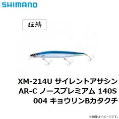 UKSP22-01 UKスピン 22g #64 NCH(ナイトチャート)
