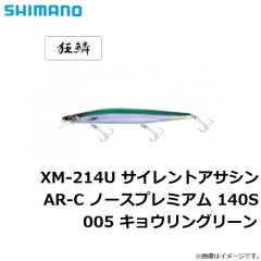 UKSP22-01 UKスピン 22g #64 NCH(ナイトチャート)
