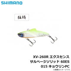 シマノ　XV-260R エクスセンス サルベージソリッド 60ES　015 キョウリンPC