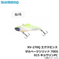 シマノ　XV-270Q エクスセンス サルベージソリッド 70ES　015 キョウリンPC