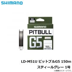 LD-M41U ピットブルG5 100m スティールグレー 0.6号
