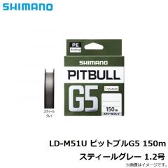 LD-M41U ピットブルG5 100m スティールグレー 0.6号
