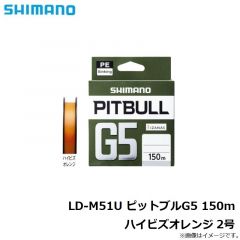 LD-M51U ピットブルG5 150m スティールグレー 1.5号
