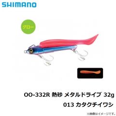 リバティクラブ 小継 磯　2－270
