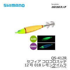 シマノ　FS-093L イヴェアーマリンフィッシングサンダル 4L グレー