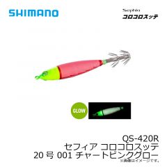 シマノ　QS-415R セフィア コロコロスッテ 15号 019 アカミドシロ