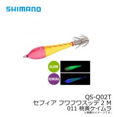 スイングインパクト 3.5インチ 401グリパンシャート
