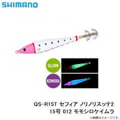 シマノ　QS-R15T セフィア ノリノリスッテ2 15号 012 モモシロケイムラ