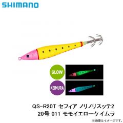 シマノ　QS-R20T セフィア ノリノリスッテ2 20号 011 モモイエローケイムラ
