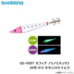 シマノ　QS-R20T セフィア ノリノリスッテ2 20号 012 モモシロケイムラ