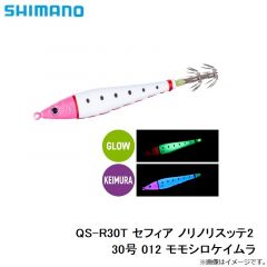 シマノ　QS-R30T セフィア ノリノリスッテ2 30号 012 モモシロケイムラ