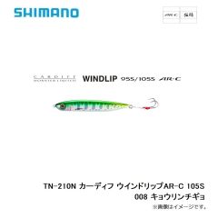 シマノ　TN-210N カーディフ ウインドリップAR-C 105S 008 キョウリンチギョ