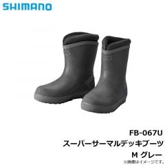 シマノ　FB-067U スーパーサーマルデッキブーツ M グレー