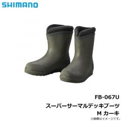 シマノ　FB-067U スーパーサーマルデッキブーツ M カーキ