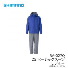 シマノ　RA-027Q DSベーシックスーツ L ブルー