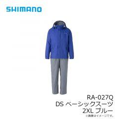 シマノ　RA-027Q DSベーシックスーツ 2XL ブルー