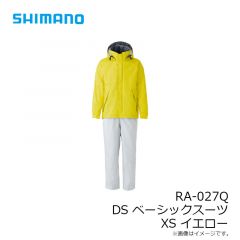 シマノ　RA-027Q DSベーシックスーツ XS イエロー