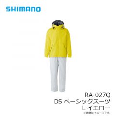 シマノ　RA-027Q DSベーシックスーツ L イエロー