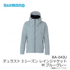 RA-04JU デュラスト 3シーズン レインジャケット 2XL シルバーグレー
