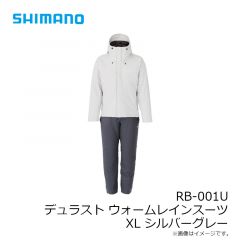 シマノ　RB-001U デュラスト ウォームレインスーツ XL シルバーグレー