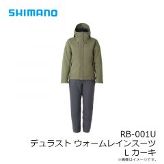 シマノ　RB-001U デュラスト ウォームレインスーツ L カーキ