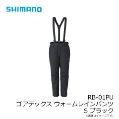 シマノ　RB-01PU ゴアテックス ウォームレインパンツ S ブラック