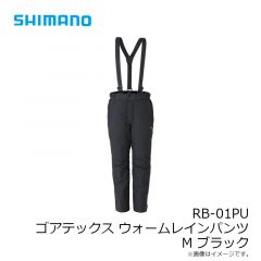 シマノ　RB-01PU ゴアテックス ウォームレインパンツ M ブラック