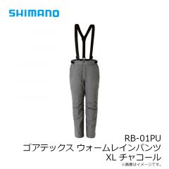 シマノ　RB-01PU ゴアテックス ウォームレインパンツ XL チャコール