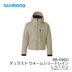 シマノ　RB-04SU デュラスト ウォームショートレイン L ベージュ