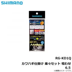 PN-WN1U サーベルマスター船テンヤβ 30号 スーパー夜光

