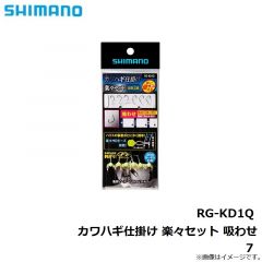 PN-WN1U サーベルマスター船テンヤβ 30号 スーパー夜光
