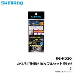 PN-WN1U サーベルマスター船テンヤβ 30号 スーパー夜光
