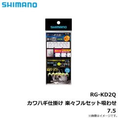 PN-WN1U サーベルマスター船テンヤβ 30号 スーパー夜光
