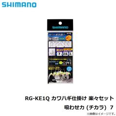 PN-WN1U サーベルマスター船テンヤβ 30号 スーパー夜光
