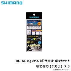 PN-WN1U サーベルマスター船テンヤβ 30号 スーパー夜光
