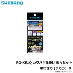 PN-WN1U サーベルマスター船テンヤβ 30号 スーパー夜光
